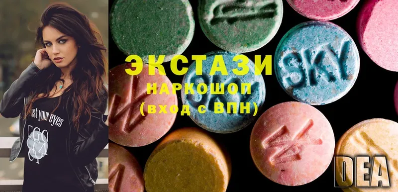 Ecstasy 99%  купить закладку  Канск 